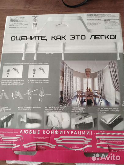 Гибкий карниз