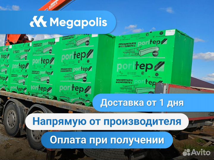 Строительные блоки Поритеп