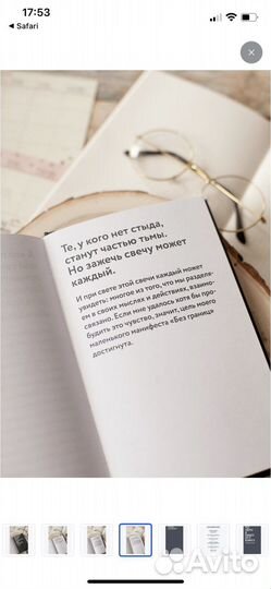 Книга Без границ, Ай Вэйвэй