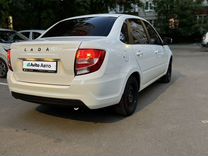 ВАЗ (LADA) Granta 1.6 MT, 2023, 17 500 км, с пробегом, цена 875 000 руб.