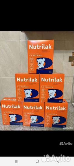 Детская смесь нутрилак 2