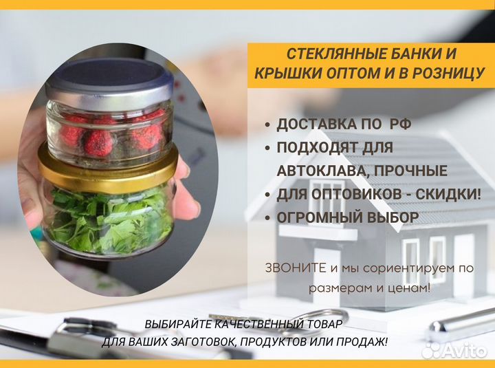 Автоклав малиновка 26л