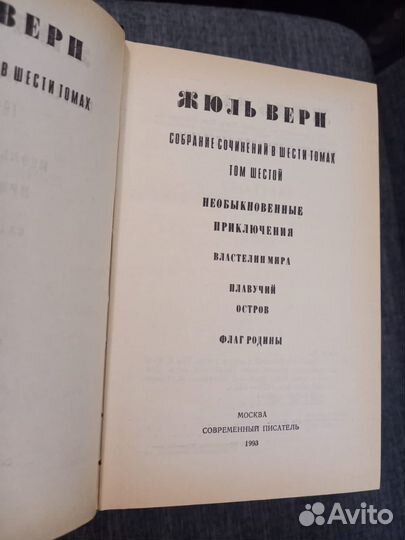 Сборник книг