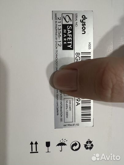 Стайлер dyson