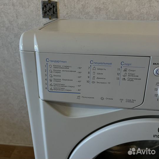 Стиральная машина indesit
