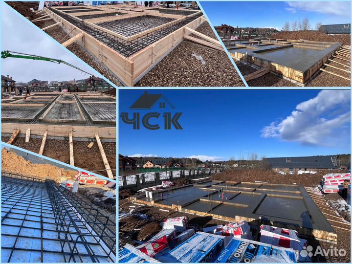 Бетонные Работы/Отмоска/Заливка Площадки/Заезд