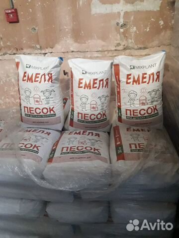 Песок для песочницы 