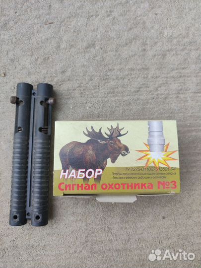 Сигнальные огни