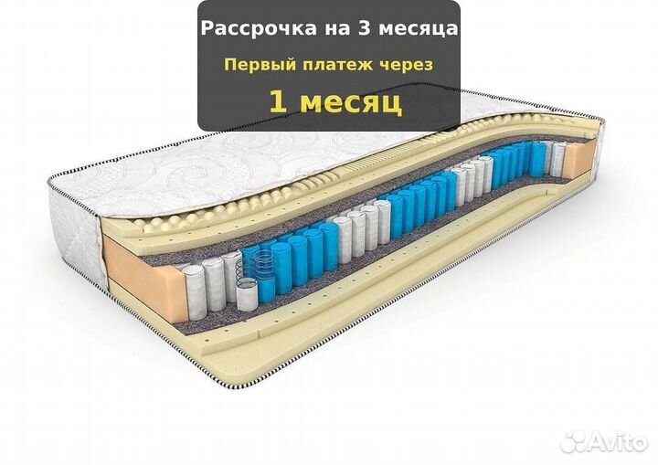 Матрас для максимального комфорта 160х200, 180х200