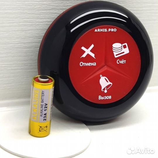 Премиальная кнопка вызова официанта в ресторан