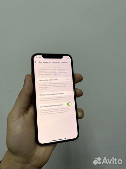 iPhone Xs, 256 ГБ