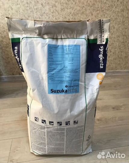 Семена подсолнечника гибрид не бодяга