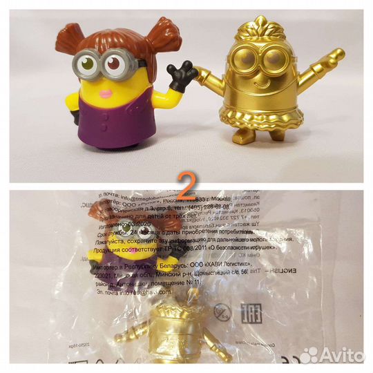 Миньоны из Макдоналдс. Новые