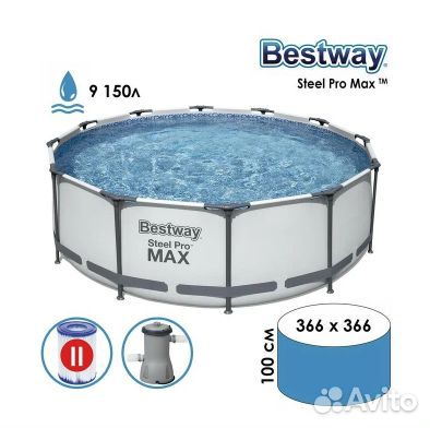 Каркасный бассейн Bestway 
