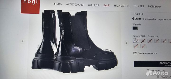 Hogl ботинки женские 36