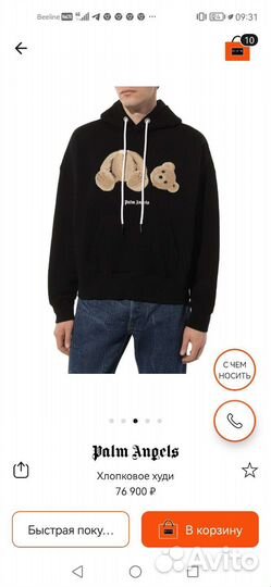 Хлопковое худи Palm angels оригинал