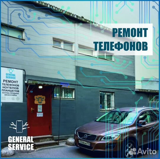 Xiaomi redmi Note 9s/Note 9 Pro дисплей оригинал