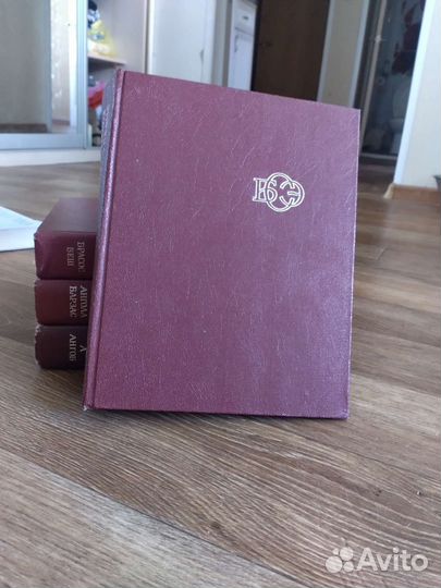 Большая советская энциклопедия 1,2,4,5 тома