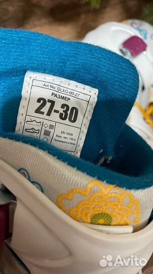 Коньки детские