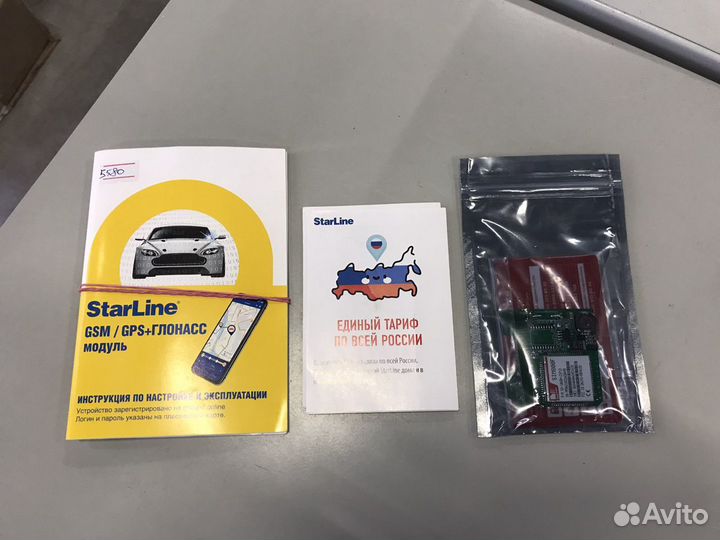 Модуль StarLine GSM-мастер