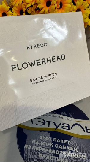 Byredo Flowerhead Parfum 100 мл (слюда) оригинал