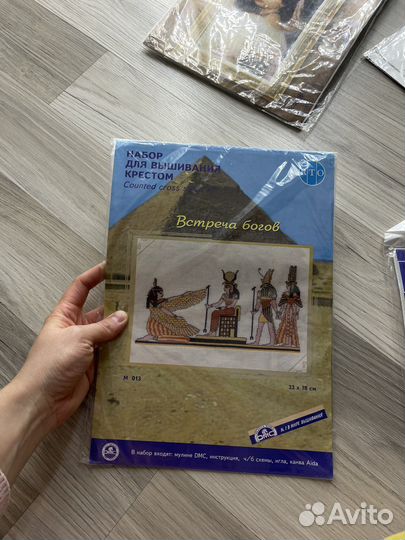 Наборы для вышивания новые panna rto редкие