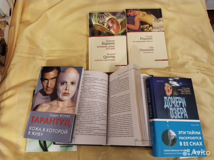 Книги романы, детективы