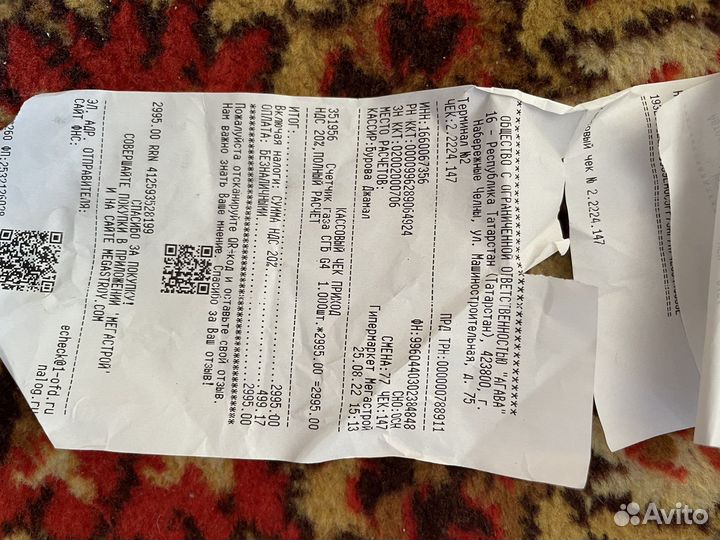 Газовый счетчик g4