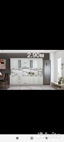 Цена за весь Белый кухонный гарнитур