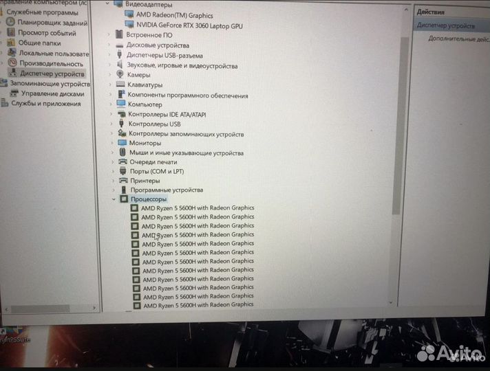 Lenovo legion 5 rtx 3060
