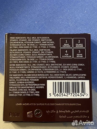 Charlotte Tilbury оригинал палетка теней Bigger