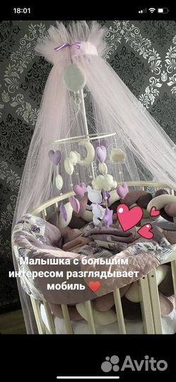 Мобиль из фетры,ручная работа с музыкой