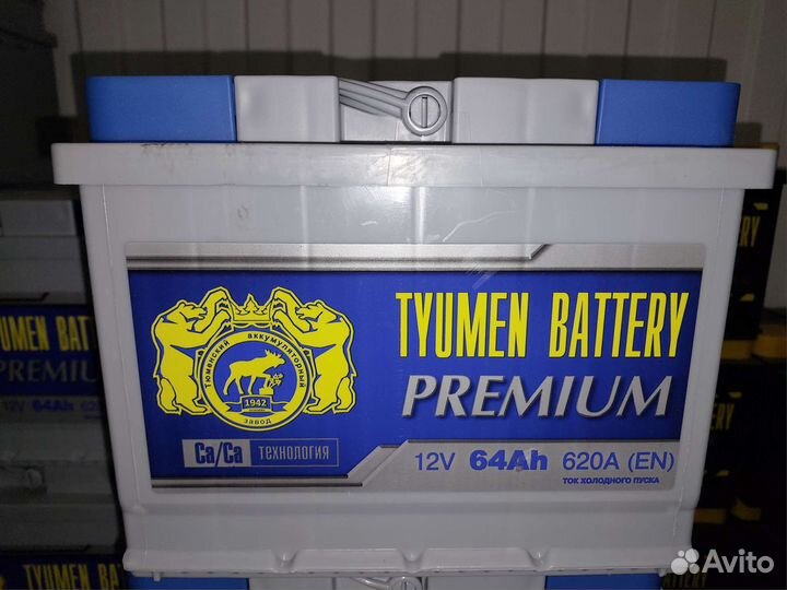 Аккумулятор Тюмень Premium 64Ач