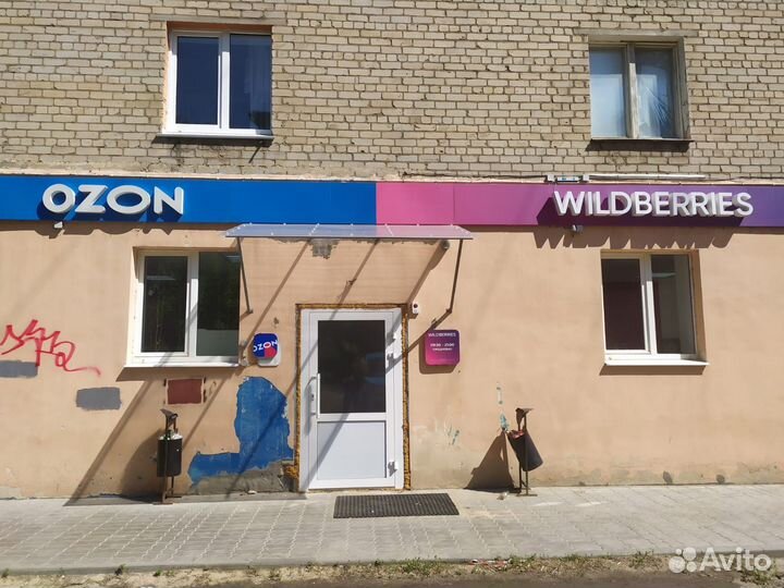 Оператор пвз Wildberries