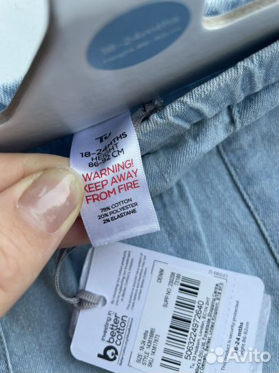 Джинсы новые TU 86-92 18-24