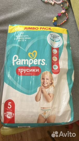 Pampers трусики 5 jumbo pack 42