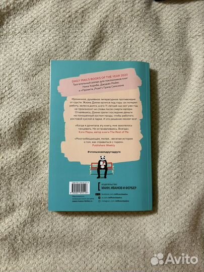 Что мы знаем друг о друге