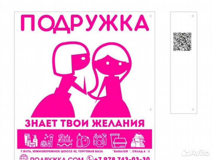 Кладовщик комплектовщик