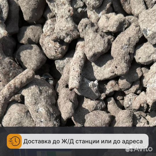 Скрап чермет