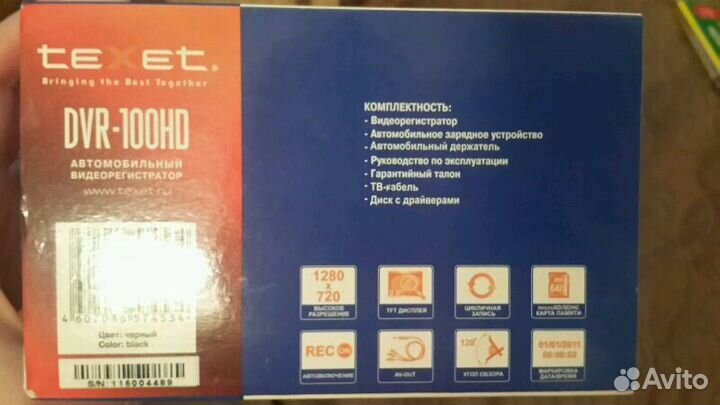 Видеорегистратор автомобильный