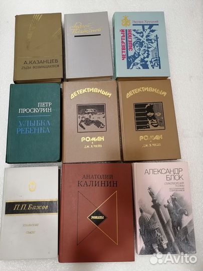 Книги интересные