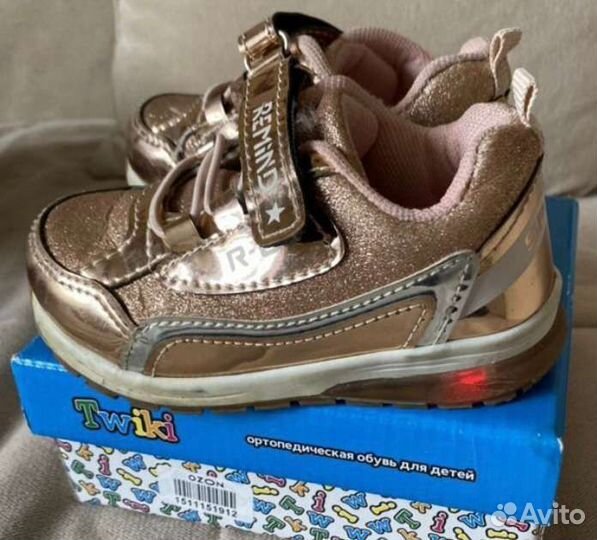 Детская обувь 23 размер