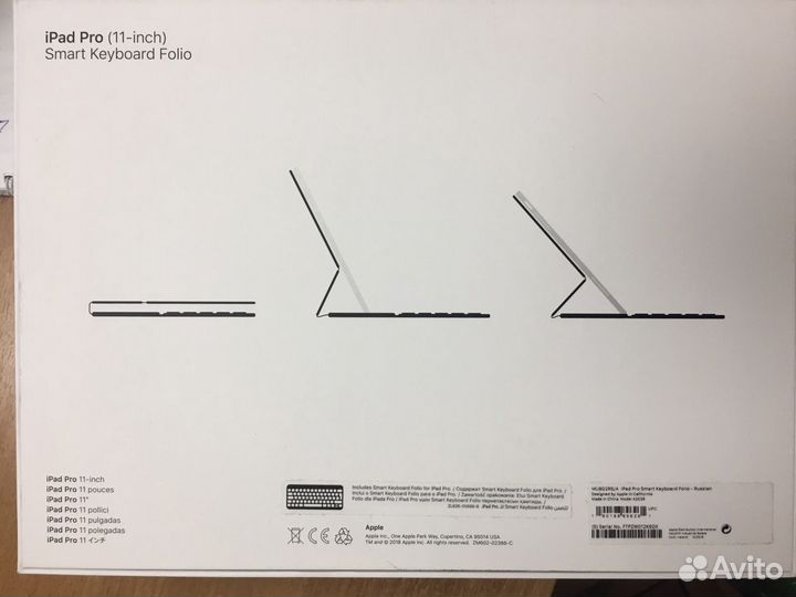 Коробка от клавиатуры и чехла