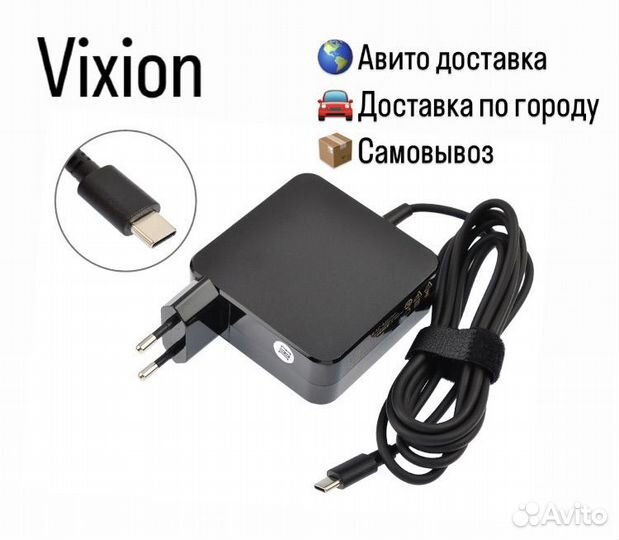 Блок питания для ноутбука Dell / Hp / Lenovo