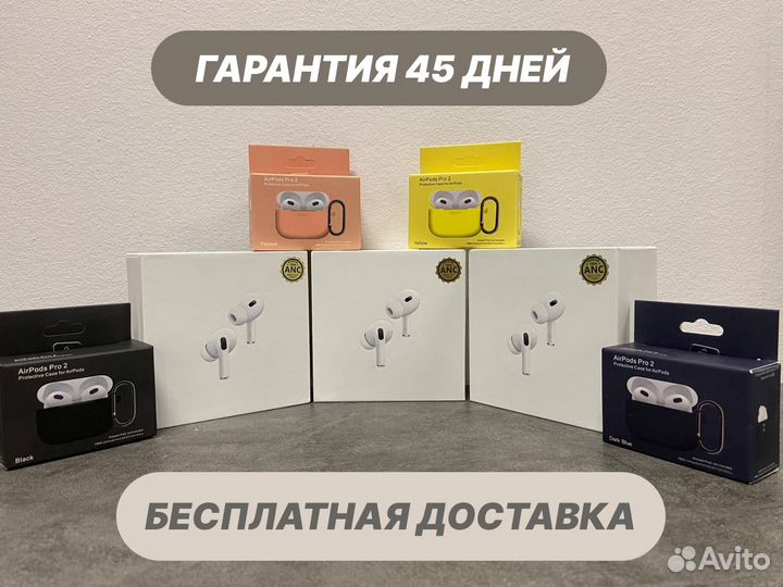 Airpods Pro 2 Platinum