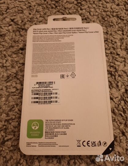 Чехол Samsung (EF-FF92pcbegru) черный