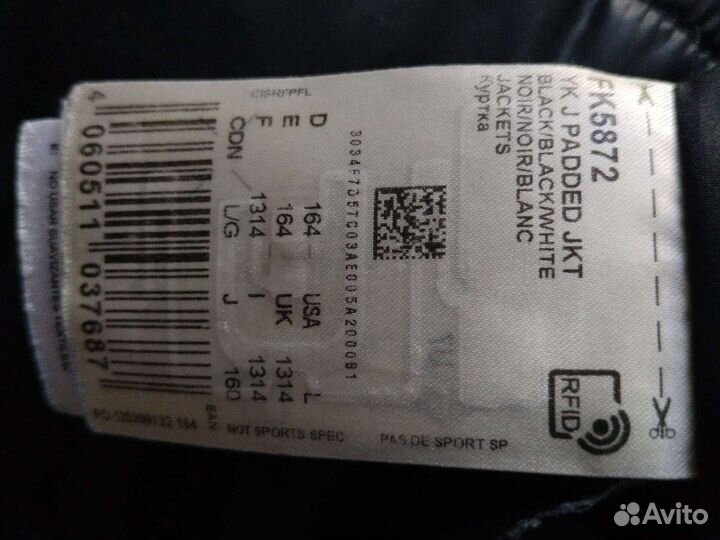 Куртка adidas оригинал