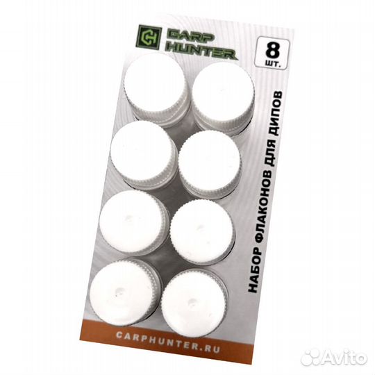 Набор флаконов для дипов (8шт по 10мл)