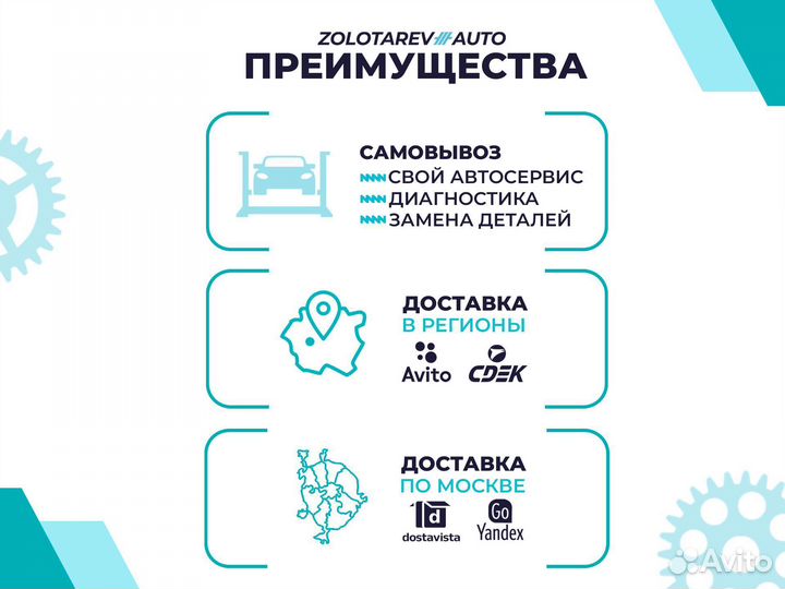 Амортизатор передний для Mercedes GL X164