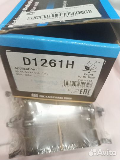 Тормозные колодки комплект на ларгус веста.и тд